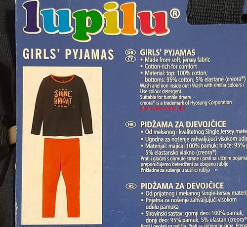 Піжама трикотажна для дівчинки Lupilu 321317 110-116 см (4-6 years) Різнобарвний 65449