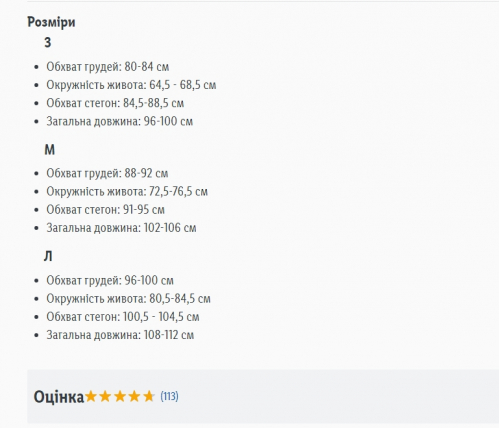 Гідрокостюм із неопрену для жінки Mistral 385708 36 / S Різнобарвний  79581