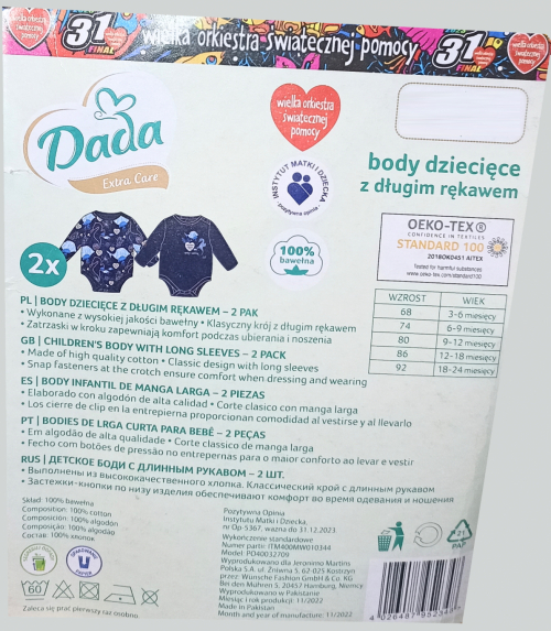 Боді 080 см (9-12 months)   набір 2 шт. бавовняні для хлопчика Dada 40032709 темно-синій 89016