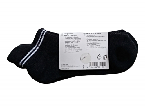 Шкарпетки 2 пари спортивні короткі однотонні полоска для чоловіка Crivit 313202 розмір взуття 41-42 чорний 69234